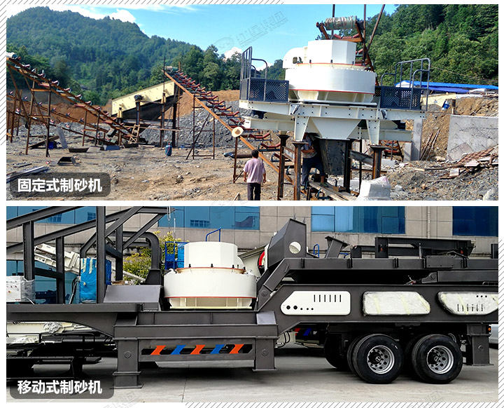 兩種制砂現(xiàn)場圖，移動制砂方式更受用戶的青睞