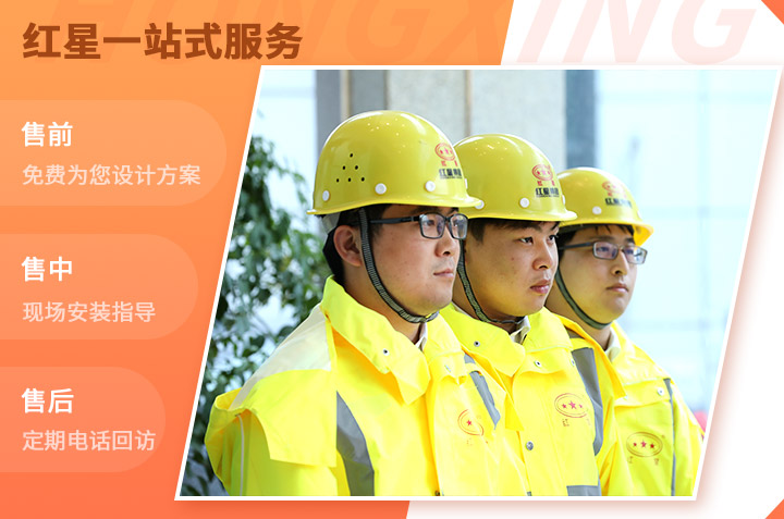 售后服務圖 售后服務圖