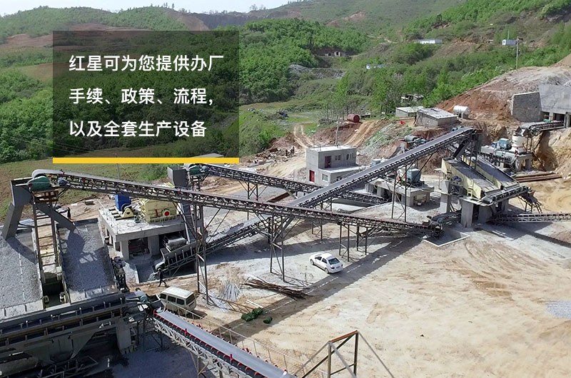 大型砂石料粉碎機作業(yè)現(xiàn)場 大型砂石料粉碎機作業(yè)現(xiàn)場