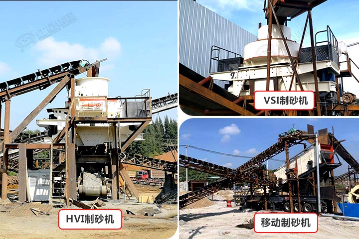 鵝卵石制砂機(jī)作業(yè)現(xiàn)場(chǎng) 鵝卵石制砂機(jī)作業(yè)現(xiàn)場(chǎng)