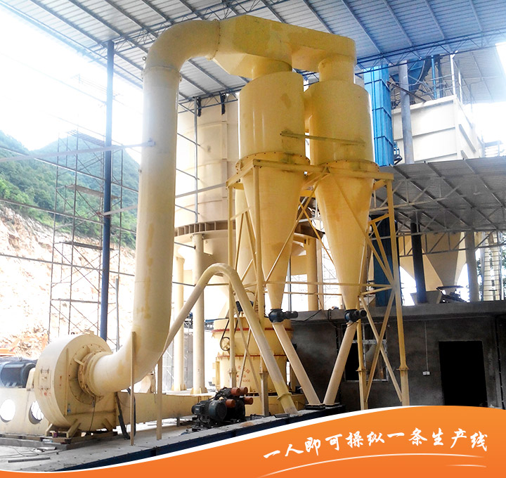 超細(xì)磨現(xiàn)場 超細(xì)磨現(xiàn)場