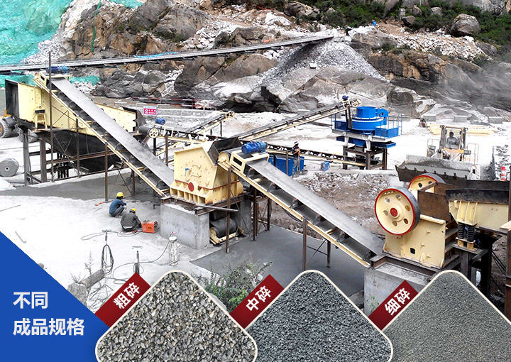 碎沙現(xiàn)場及成品展示 碎沙現(xiàn)場及成品展示