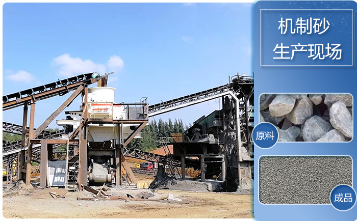 機制砂生產(chǎn)現(xiàn)場 機制砂生產(chǎn)現(xiàn)場
