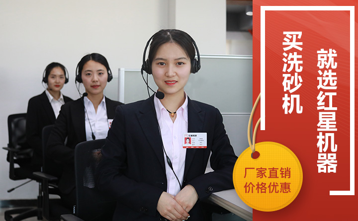 紅星客服報(bào)價(jià) 紅星客服報(bào)價(jià)