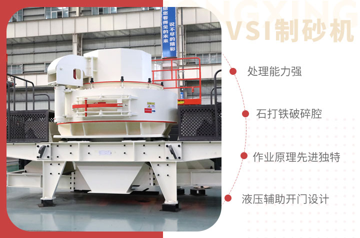 VSI制砂機 VSI制砂機