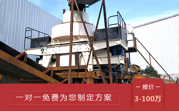 設(shè)備報價 設(shè)備報價