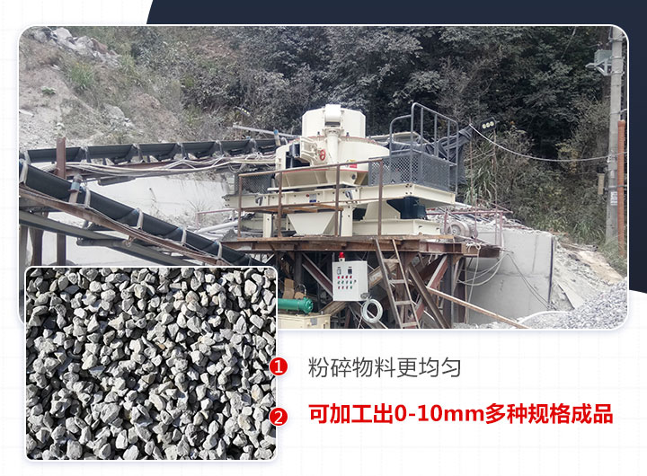 瓜米石制砂機 瓜米石制砂機