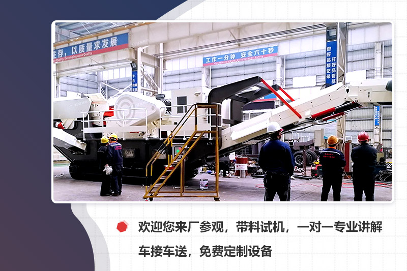 移動(dòng)破來(lái)參觀定制 移動(dòng)破來(lái)參觀定制