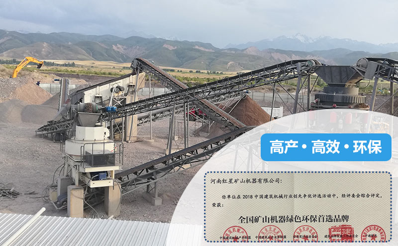 環(huán)?，F(xiàn)場及證書