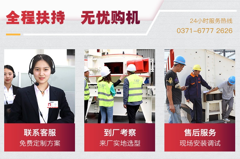 客戶考察及廠家優(yōu)惠 客戶考察及廠家優(yōu)惠