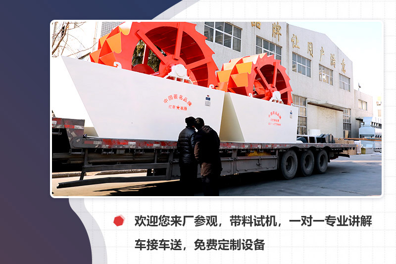 廠家專車接送，先考察再下單更安心