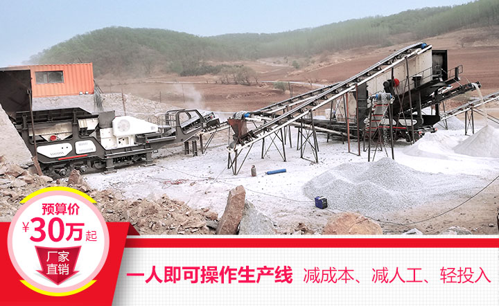 可移動的小型砸石機(jī)_磕石機(jī)報價 可移動的小型砸石機(jī)_磕石機(jī)報價