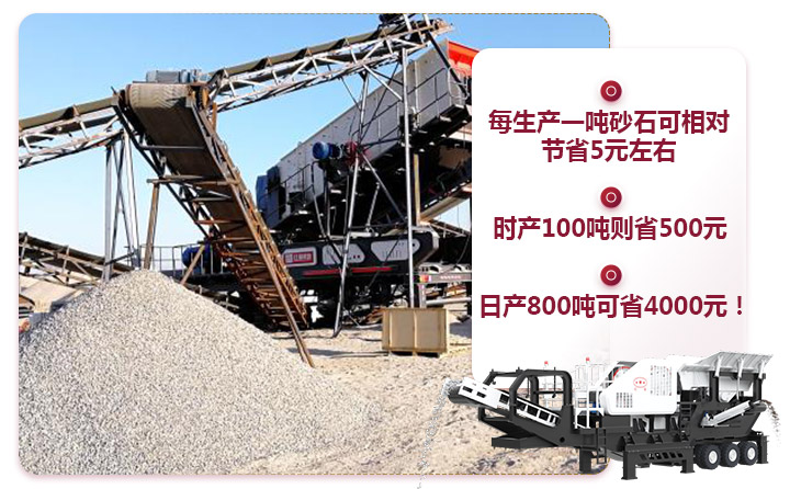 可移動的小型砸石機(jī)節(jié)省成本 可移動的小型砸石機(jī)節(jié)省成本