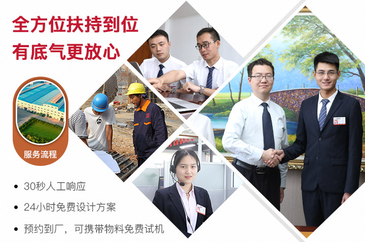 紅星服務(wù)流程 紅星服務(wù)流程