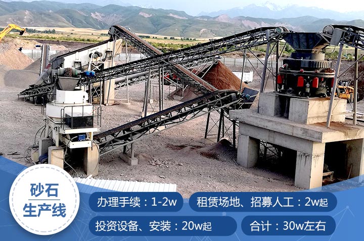 原石生產(chǎn)機制砂成本 原石生產(chǎn)機制砂成本