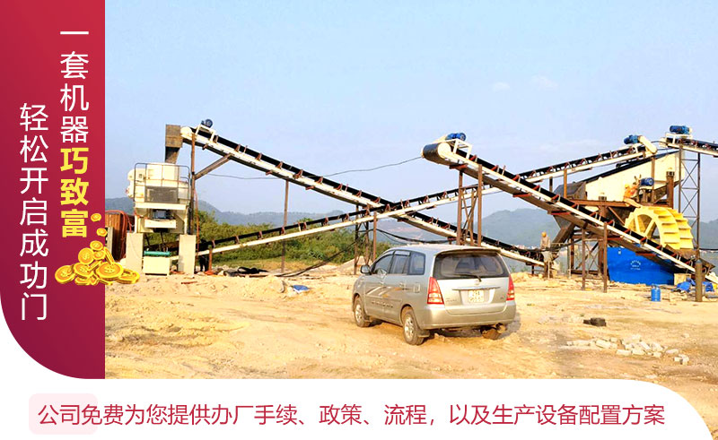 河卵石制沙生產(chǎn)線 河卵石制沙生產(chǎn)線