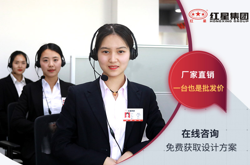 紅星客服人員 紅星客服人員