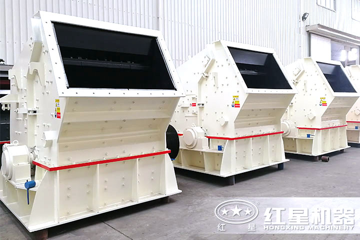 反擊式破碎機(jī) 反擊式破碎機(jī)