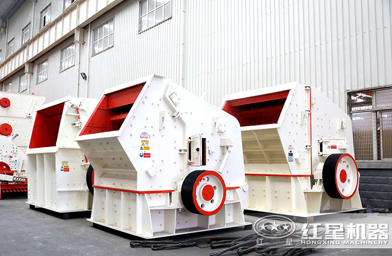 反擊式破碎機(jī) 反擊式破碎機(jī)