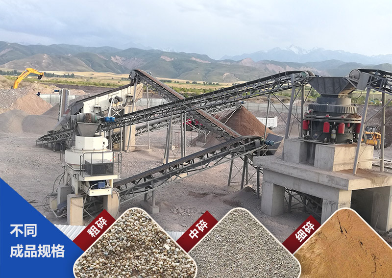 碎石成沙現(xiàn)場及成品 碎石成沙現(xiàn)場及成品