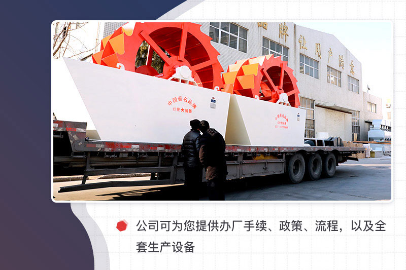 洗砂機(jī)來(lái)廠參觀 洗砂機(jī)來(lái)廠參觀