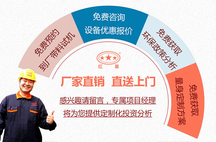 紅星廠家直銷(xiāo) 紅星廠家直銷(xiāo)