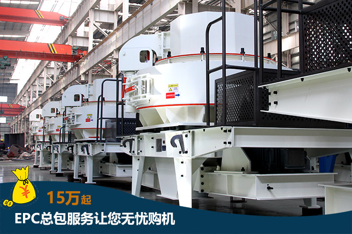 制砂機(jī)車間 制砂機(jī)車間