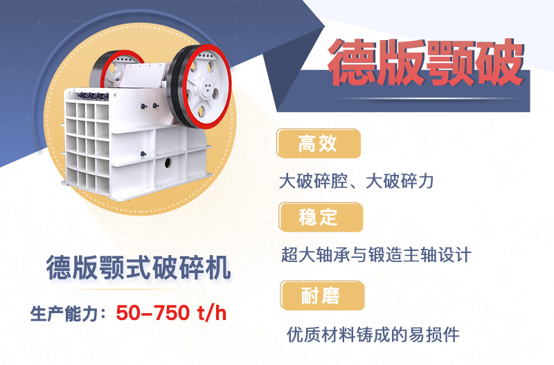 德版顎破優(yōu)勢(shì) 德版顎破優(yōu)勢(shì)