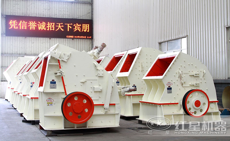 錘破車(chē)間 錘破車(chē)間