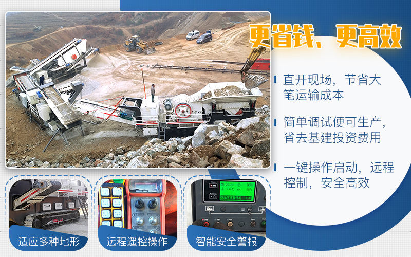 前期投資高，后期開機(jī)成本低