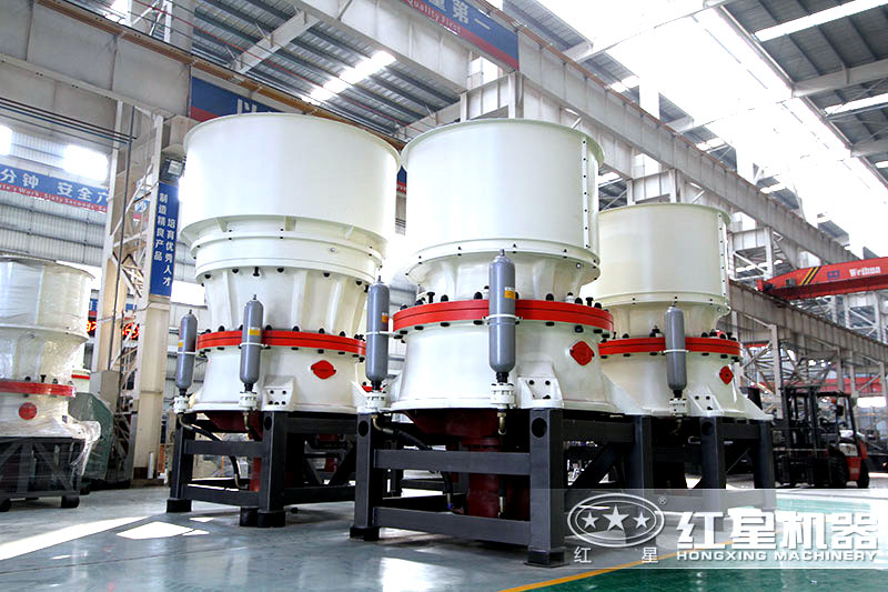 圓錐破碎機(jī) 圓錐破碎機(jī)
