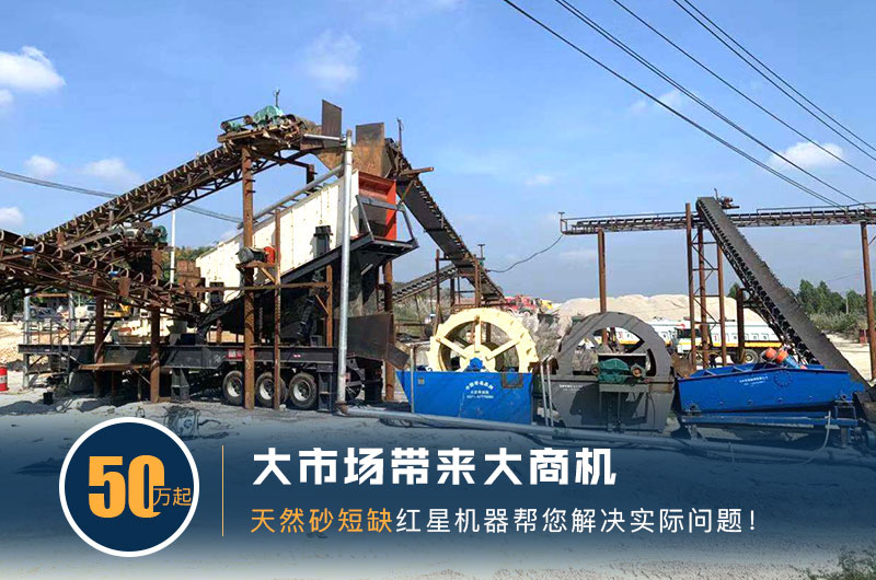 移動制沙機(jī)報(bào)價(jià) 移動制沙機(jī)報(bào)價(jià)