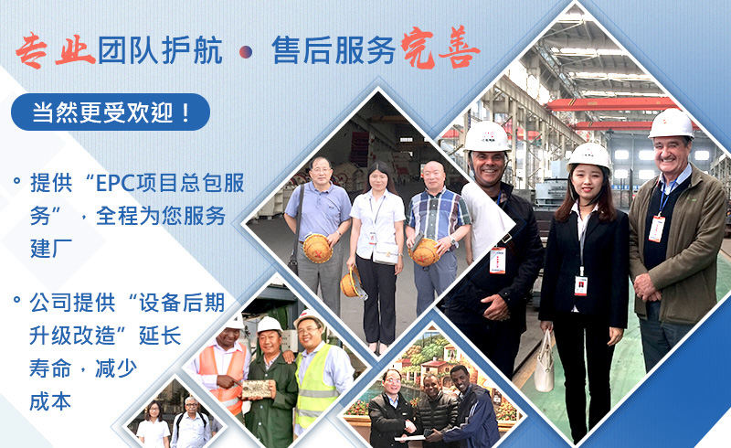 年精心鑄造，設(shè)備更出色