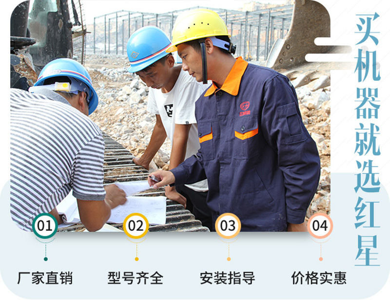 紅星40年老廠家，更有權(quán)威