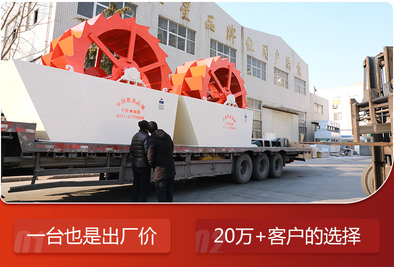 輪式洗砂設(shè)備一臺(tái)也是批發(fā)價(jià) 輪式洗砂設(shè)備一臺(tái)也是批發(fā)價(jià)