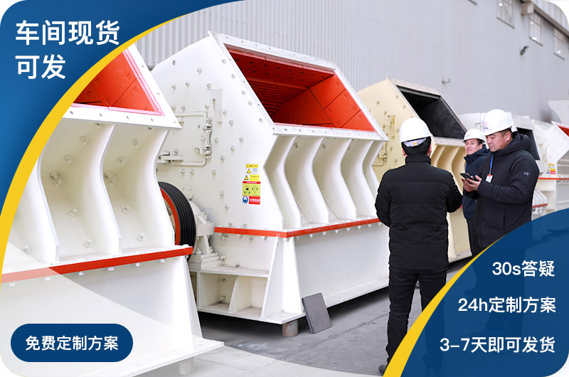 現(xiàn)貨車間直發(fā)，支持定制