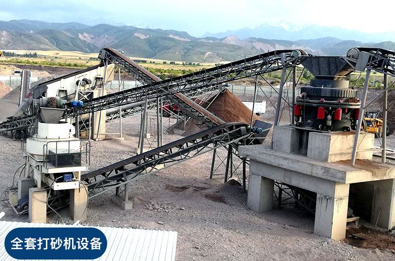 打砂機(jī)設(shè)備全套現(xiàn)場(chǎng) 打砂機(jī)設(shè)備全套現(xiàn)場(chǎng)