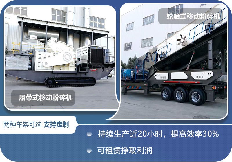 兩種車(chē)架現(xiàn)貨直發(fā)，特殊需求可定制