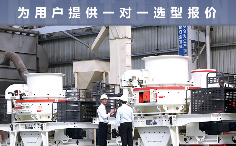 紅星為用戶提供一對(duì)一選型報(bào)價(jià) 紅星為用戶提供一對(duì)一選型報(bào)價(jià)