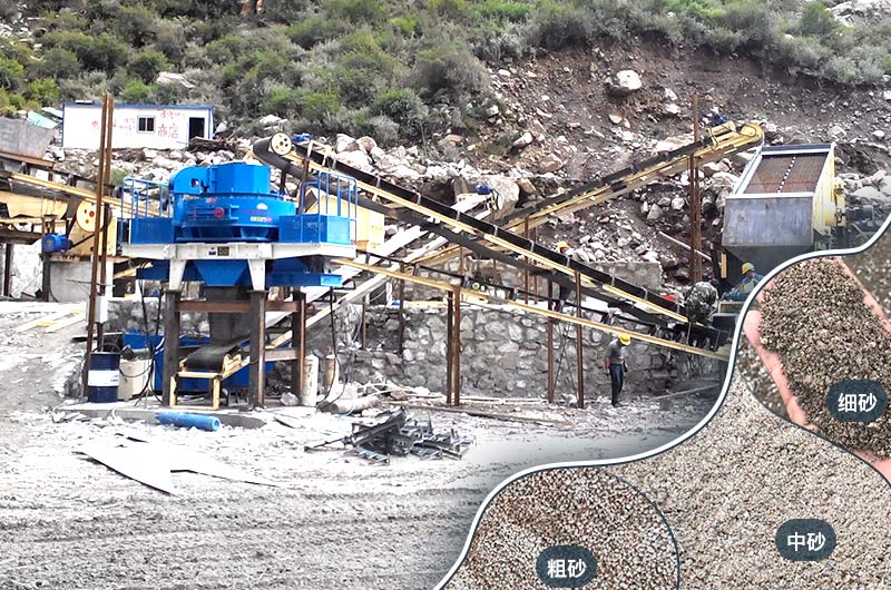 制砂生產(chǎn)線與成品 制砂生產(chǎn)線與成品