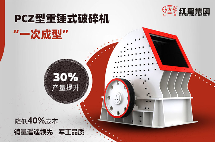 石頭粉碎機(jī)性能優(yōu)勢(shì) 石頭粉碎機(jī)性能優(yōu)勢(shì)