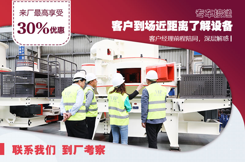 三大廠區(qū)免費(fèi)參觀，車(chē)接車(chē)送