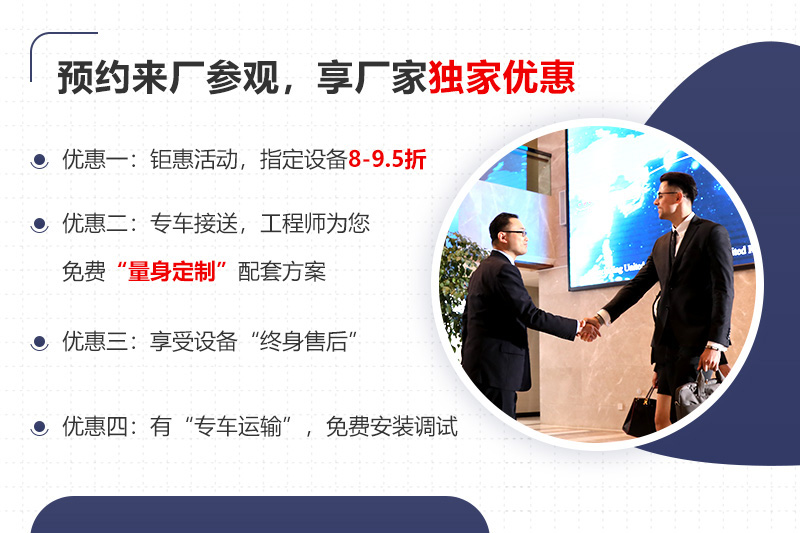 大廠家大品牌，更多服務免費享受