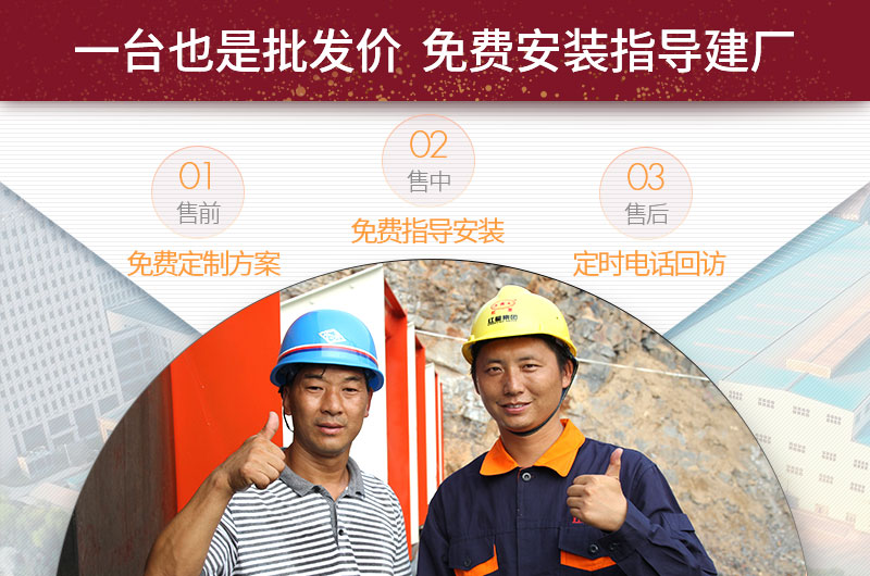 紅星服務(wù) 紅星服務(wù)