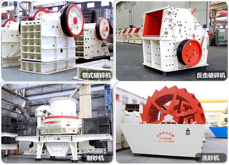 制砂機設(shè)備 制砂機設(shè)備