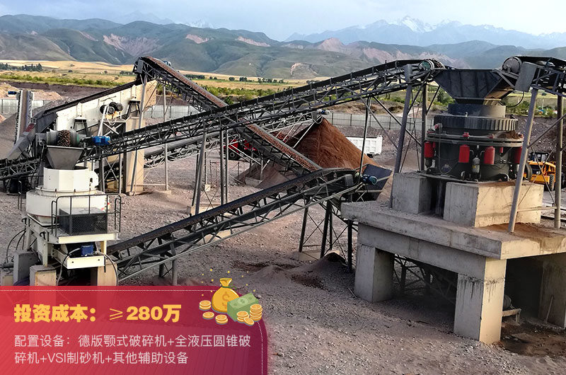 時(shí)產(chǎn)500噸制砂機(jī)生產(chǎn)線現(xiàn)場與報(bào)價(jià) 時(shí)產(chǎn)500噸制砂機(jī)生產(chǎn)線現(xiàn)場與報(bào)價(jià)