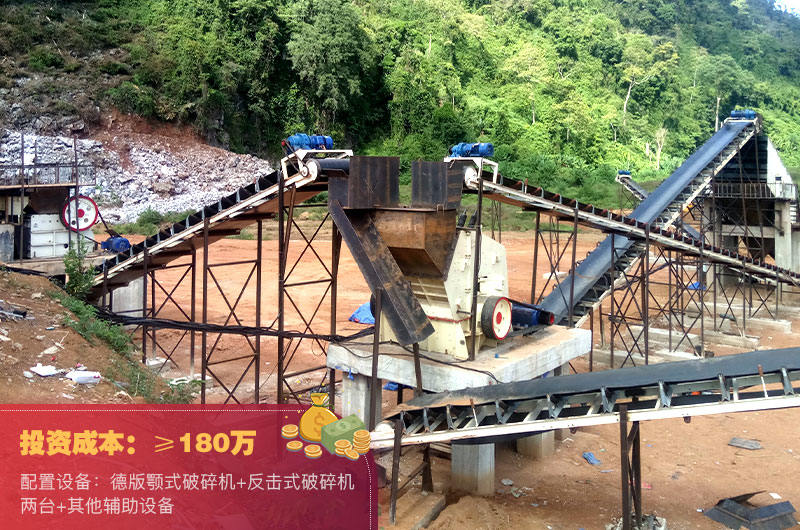 時(shí)產(chǎn)500噸制砂生產(chǎn)線現(xiàn)場與報(bào)價(jià) 時(shí)產(chǎn)500噸制砂生產(chǎn)線現(xiàn)場與報(bào)價(jià)