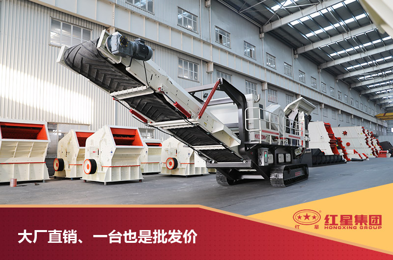 紅星生產(chǎn)車間 紅星生產(chǎn)車間