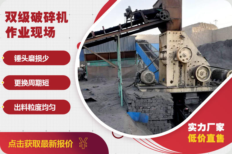 雙級(jí)破作業(yè)現(xiàn)場(chǎng) 雙級(jí)破作業(yè)現(xiàn)場(chǎng)