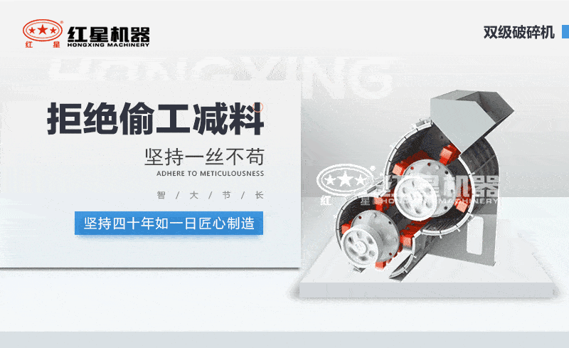 雙級(jí)破作業(yè)原理 雙級(jí)破作業(yè)原理